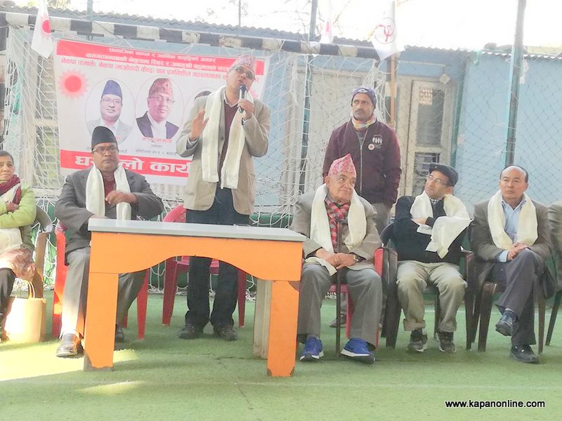 कामपा- ७ गोपीकृष्ण नगरका मतदाता संग डा. राजन भट्टराई र निर्मल कुइँकेलको अन्तरक्रिया