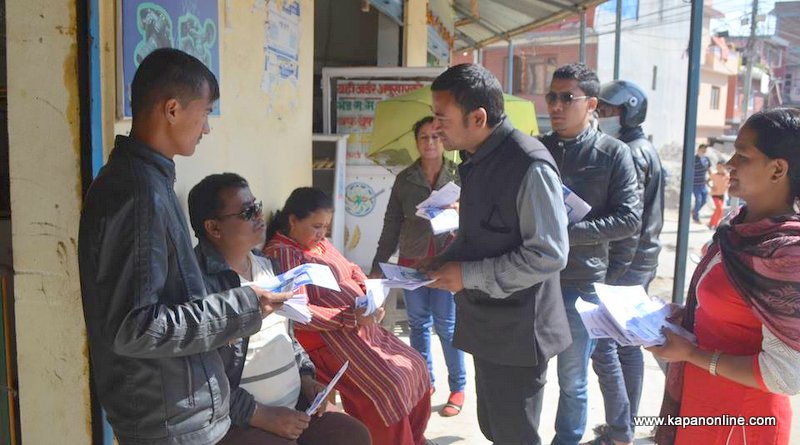 काठमाडौं क्षेत्र नं ४ प्रदेस क्षेत्र नं २ मा बिबेकशील साझा पार्टीका मधुसुदन कार्कीको घर दैलो