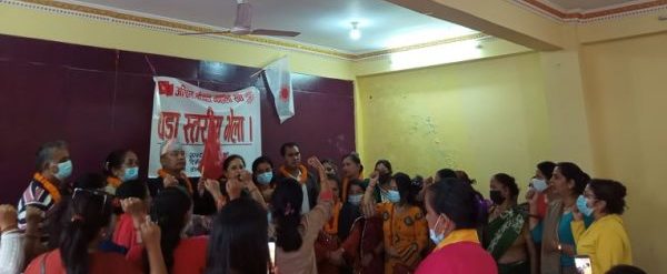 अखिल नेपाल महिला संघ काठमाण्डौ महानगरपालिका वडा नं ९ गठन