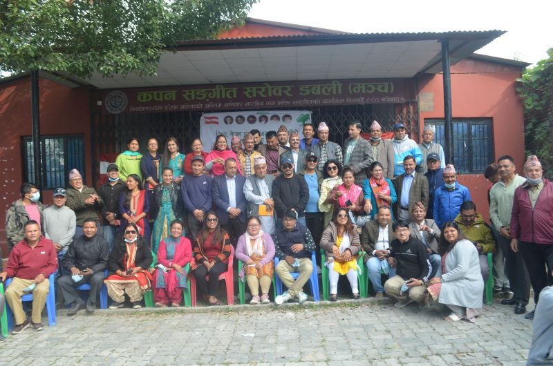 नेपाली कांग्रेस बुढानिलकण्ठ ११ को शुभकामना आदानप्रदान तथा चियापान कार्यक्रम सम्पन्न