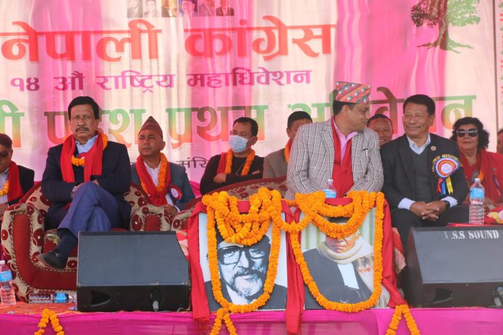 नेपाली कांंग्रेसको बागमती प्रदेश अधिवेशन शुरु
