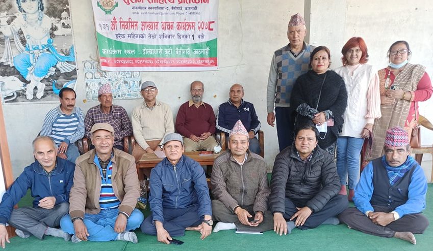 सुरभि साहित्य प्रतिष्ठानको १३१ औँ शृङ्खला सम्पन्न