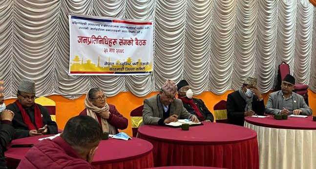 निर्वाचन केन्द्रित अभियानमा नेकपा एमाले काठमाण्डौ