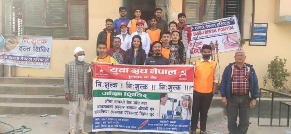युवा संघ नेपाल बुढानिलकण्ठको स्वास्थ्य सिविर सम्पन्न