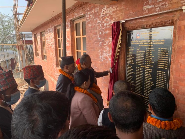 नागार्जुन नगरपालिकाको प्रशासकीय भवन उद्घाटन