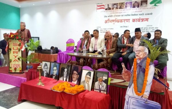 नेपाली कांग्रेस काठमाडौं नं ४ ‘ख’ को निर्वाचन लक्षित अभिमुखीकरण
