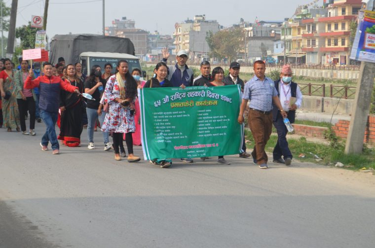 गोकर्णेश्वर ४ मा प्रभातफेरी गरि राष्ट्रिय सहकारी दिवस मनाइयो