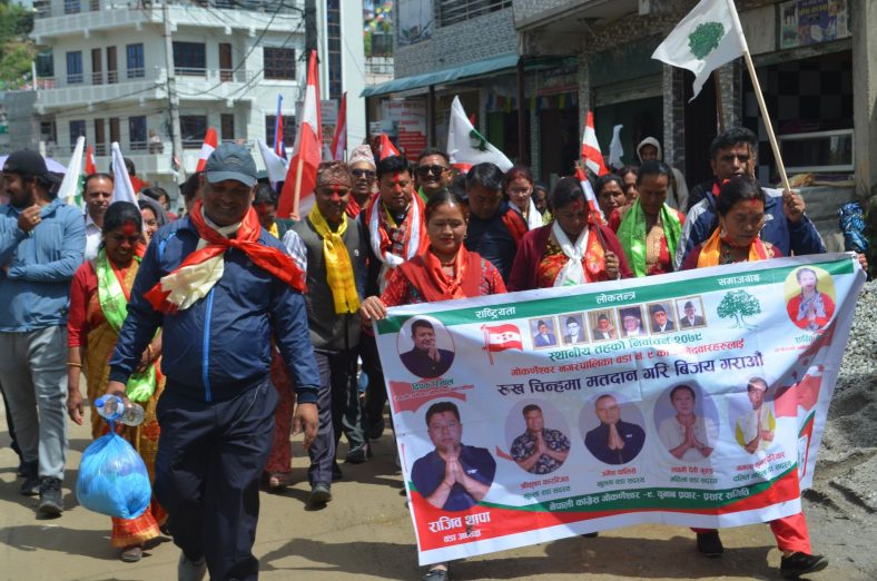 गोकर्णेश्वर- ९ मा अनुभवी राजिवलाइ सांसदको साथ