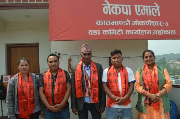 गोकर्णेश्वर नगरपालिका वडा नं ३ मा नेकपा एमालेको प्यानलनै बिजयी