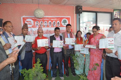 नेपाली कांग्रेस बुढानिलकण्ठ -१० को घोषणा पत्र सार्वजनिक