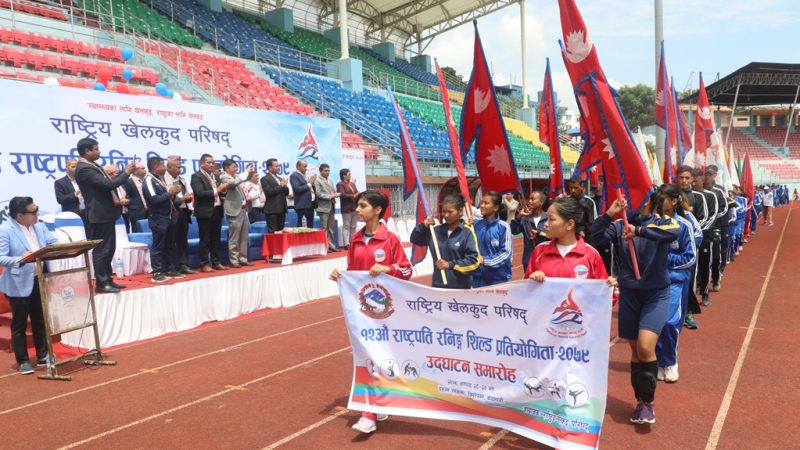 केन्द्र स्तरीय राष्ट्रपति रनिङ सिल्ड खेलकुद सुरु