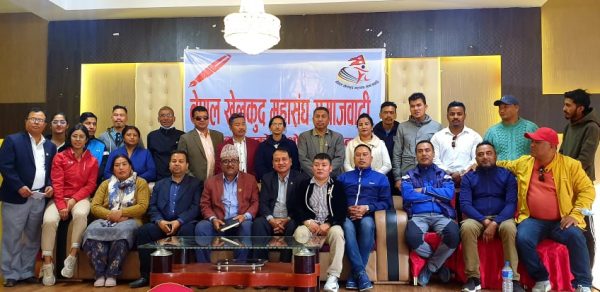 नेपाल खेलकुद महासंघ समाजवादीको राष्ट्रिय कार्यकर्ता भेला हुने