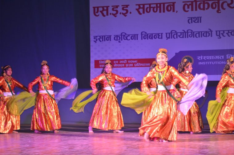 संस्थागत बिद्यालय संघ नेपाल इसान द्वारा आयोजित  एस ई ई सम्मान तथा अन्तर बिद्यालय स्तरीय लोक नृत्य प्रतियोगिता सम्पन्न