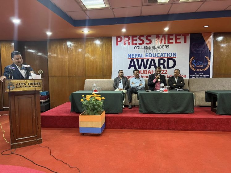 कलेज रिडर्सले नेपाल शिक्षा पुरस्कार दुबईमा आयोजना गर्दै