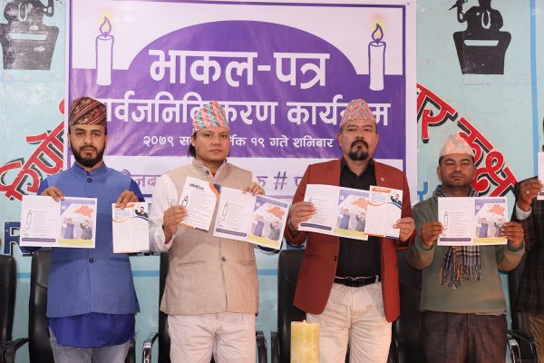 पूनर्जागरण र राष्ट्रिय नागरिक पार्टीद्धारा चुनावी भाकल–पत्र सार्वजनिक