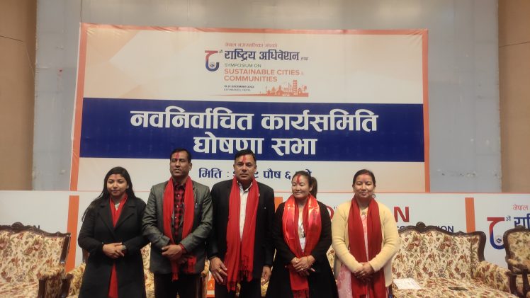 नेपाल नगरपालिका संघको अध्यक्षमा धादिङको नीलकण्ठ नगरपालिका प्रमुख भीम ढुंगाना चयन