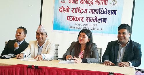 नेपाल खेलकुद महासंघको दोस्रो महाधिवेशनका लागि विभिन्न समिति गठन