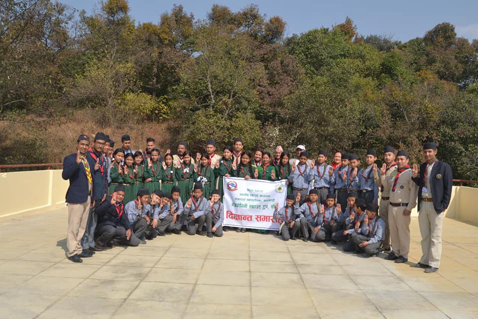 शंखरापुर नगर स्काउट अन्तर्गत संचालित बज्रयोगिनि स्काउट दलको दीक्षान्त सम्पन्न