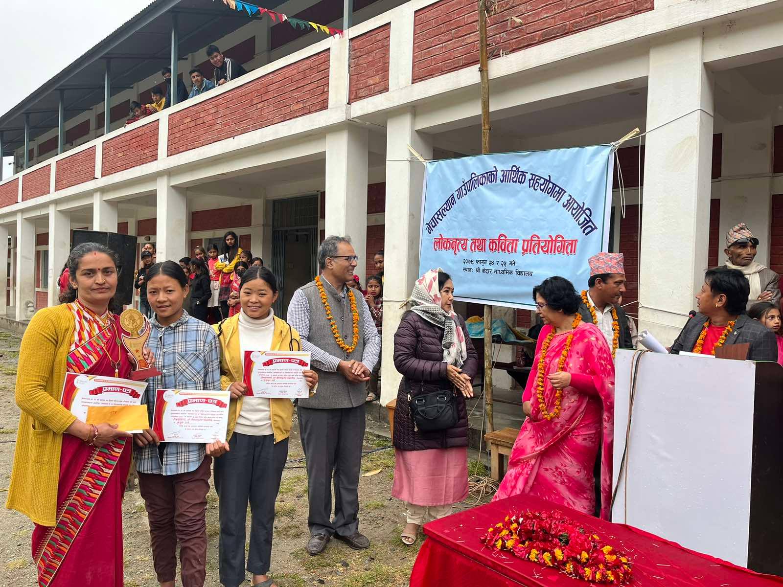 दियालो साहित्य सरगम र मित्रलाल शर्मा स्मृति पुस्तकालयको लाेकनृत्य तथा कविता वाचन प्रतियोगिता सम्पन्न