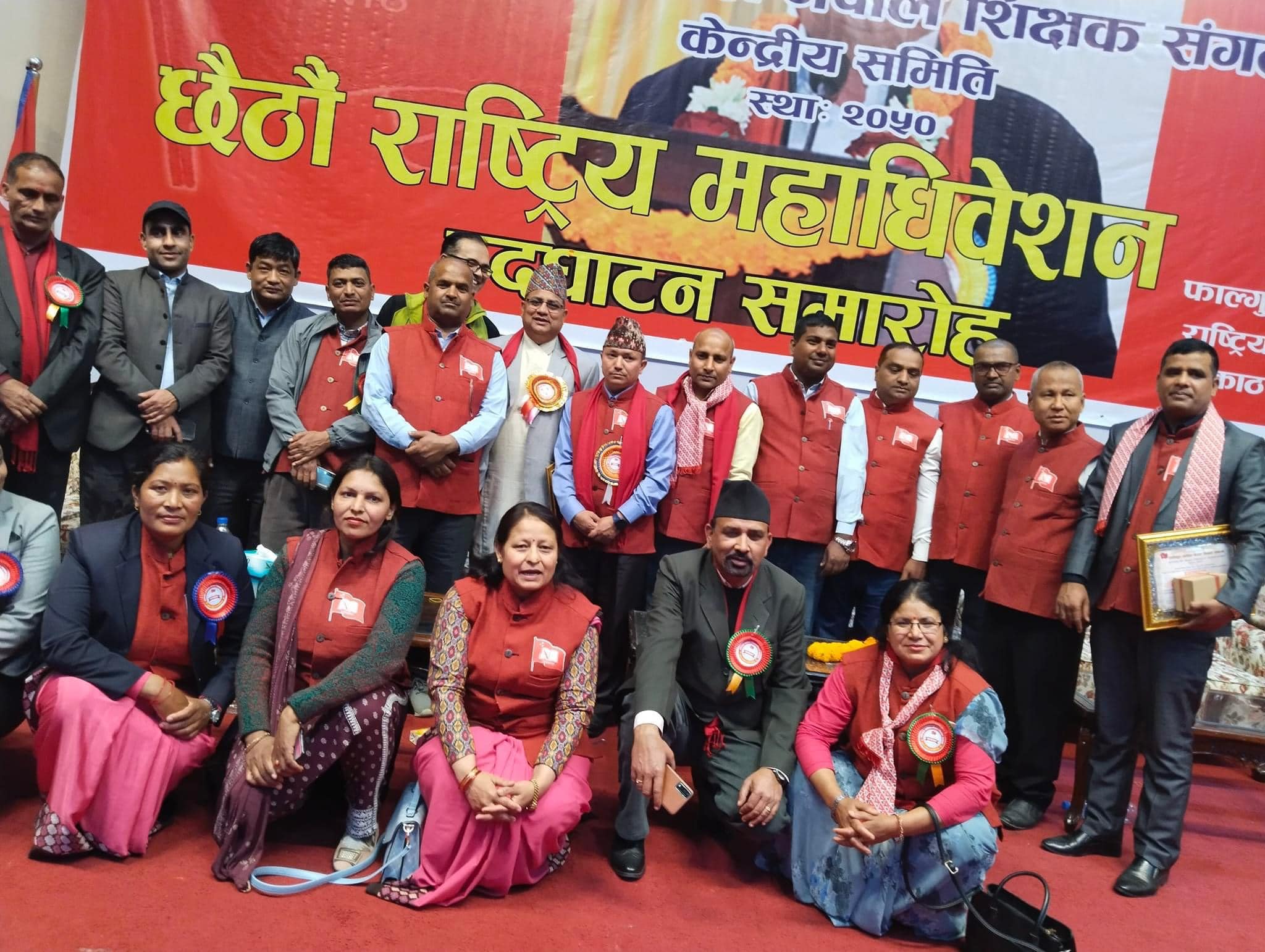 एकीकृत अखिल नेपाल शिक्षक संगठनको अध्यक्षमा शंकर अधिकारी र महासचिवमा कुलप्रसाद खतिवडा