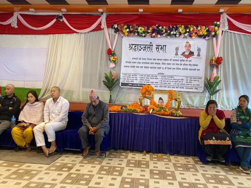 स्व. पत्रकार पवनलाल श्रेष्ठको १३ औं दिनको पुन्य तिथिमा श्रद्धाञ्जली सभा सम्पन्न