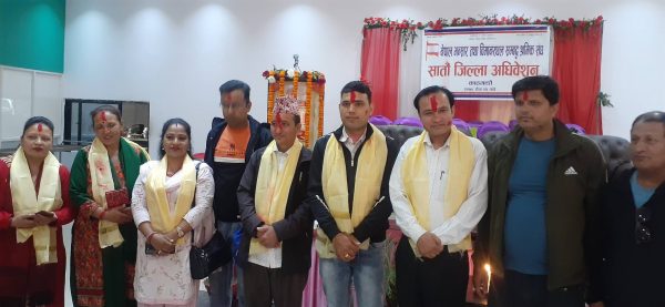 नेपाल भन्सार तथा विमानस्थल श्रमिक संघ काठमाण्डौको कार्यसमिति चयन,को को छन ?