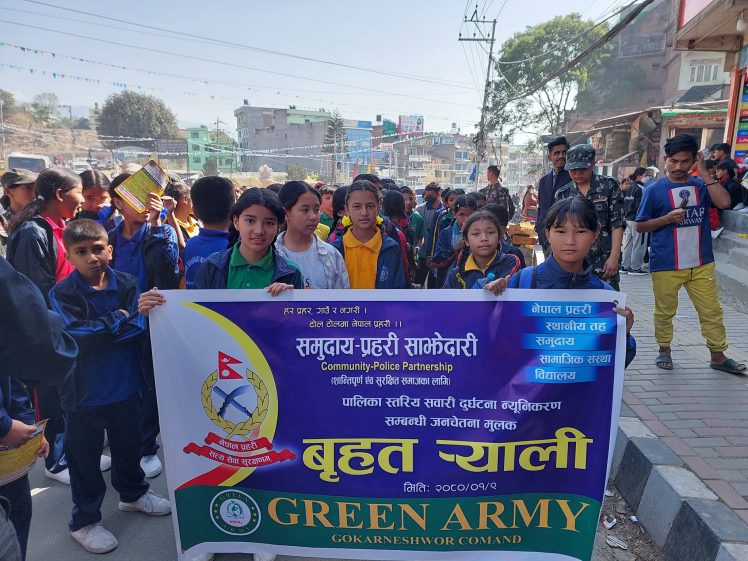 गोकर्णेश्वरमा सवारी दुर्घटना न्युनिकरणका लागि जनचेतनामुलक वृहत –याली सम्पन्न