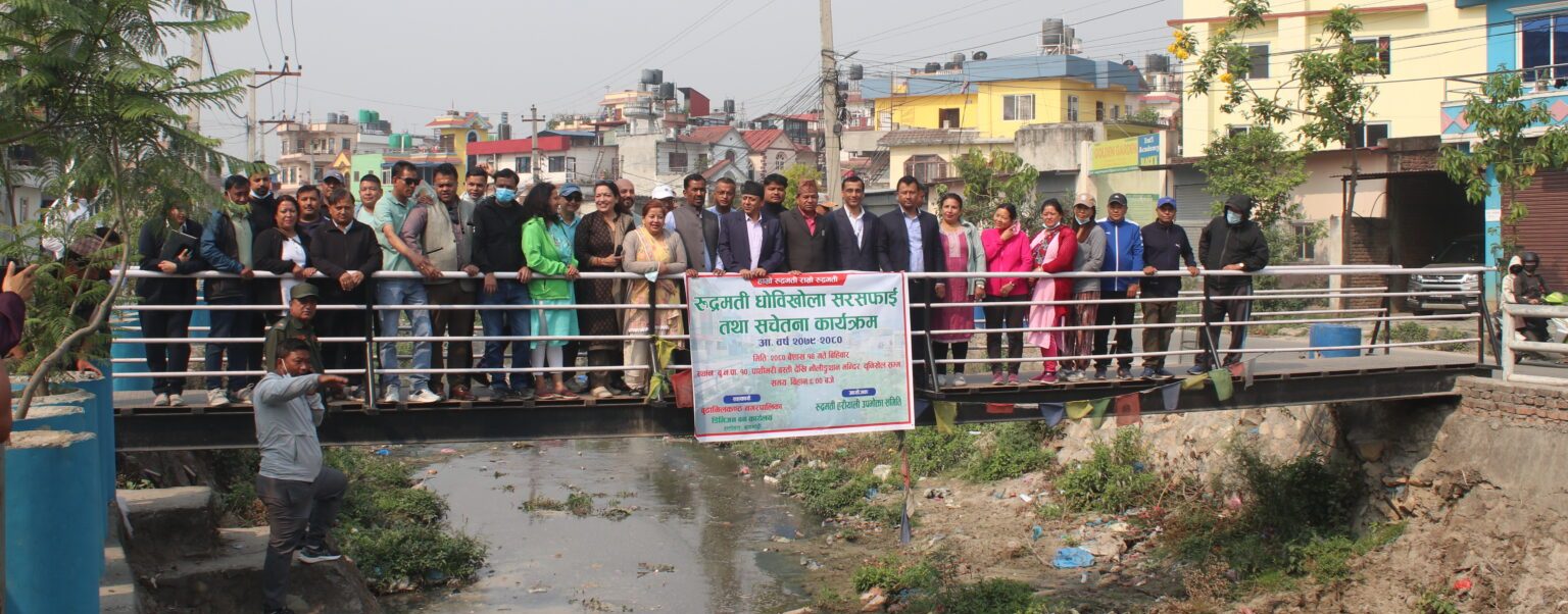 बुढानीलकण्ठ नगरपालिकामा धोबिखोला सरसफाई अभियान सुरु