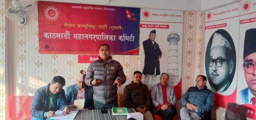 नेपाल संवत् ११४४ तथा तुच्चा: बृहत कार्यक्रमको तयारीमा जुट्यो नेकपा एमाले काठमाडौं महानगर