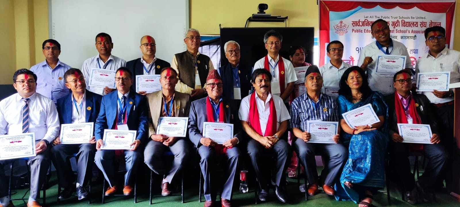 सार्वजनिक शैक्षिक गुठी विद्यालय संघ नेपाल (पेट्सान) को केन्द्रीय अध्यक्षमा जे एस पौडेल