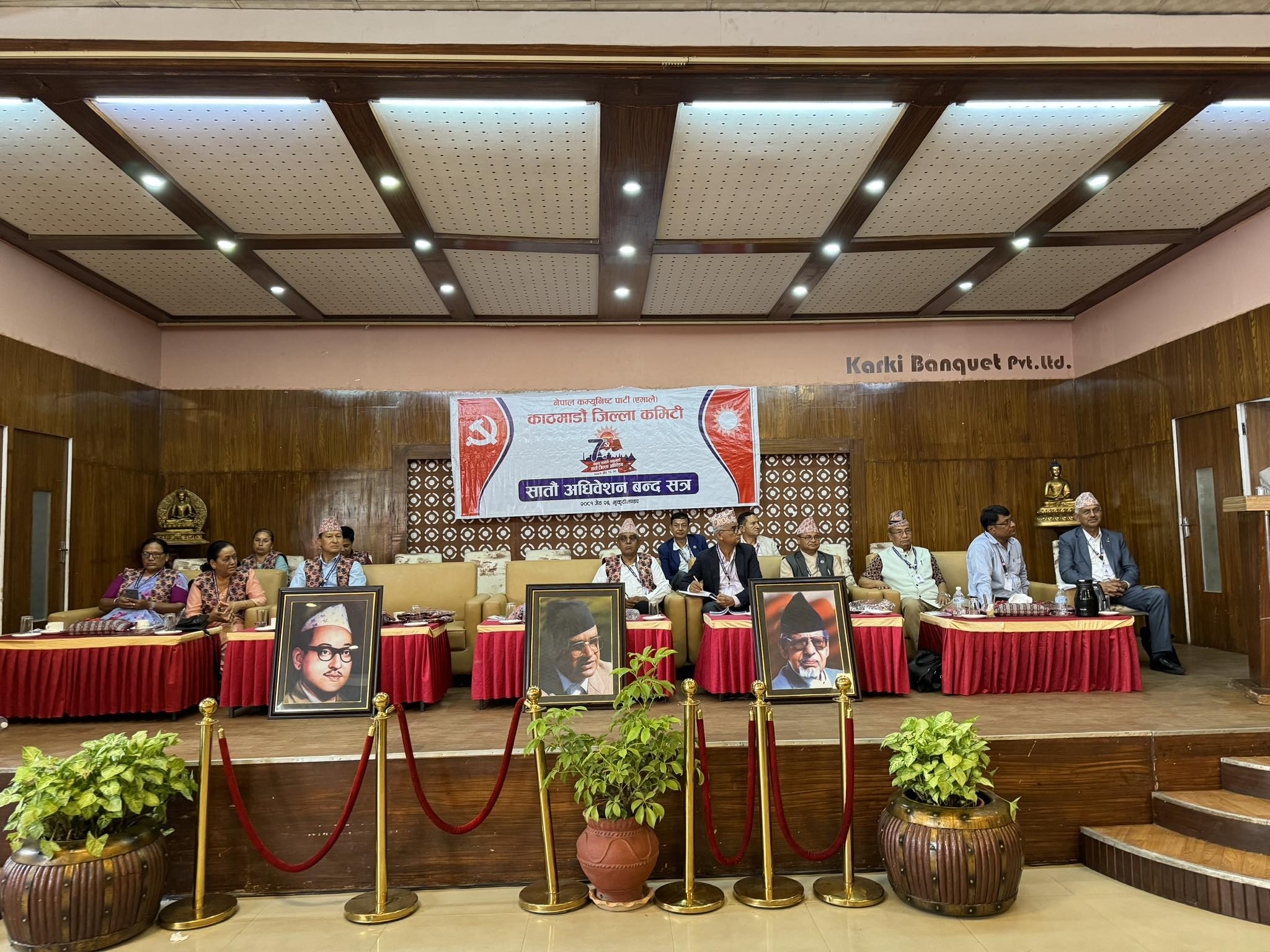 नेकपा  एमाले काठमाडौ जिल्ला अधिवेशन : यस्तो छ सदस्यहरुको क्लस्टर