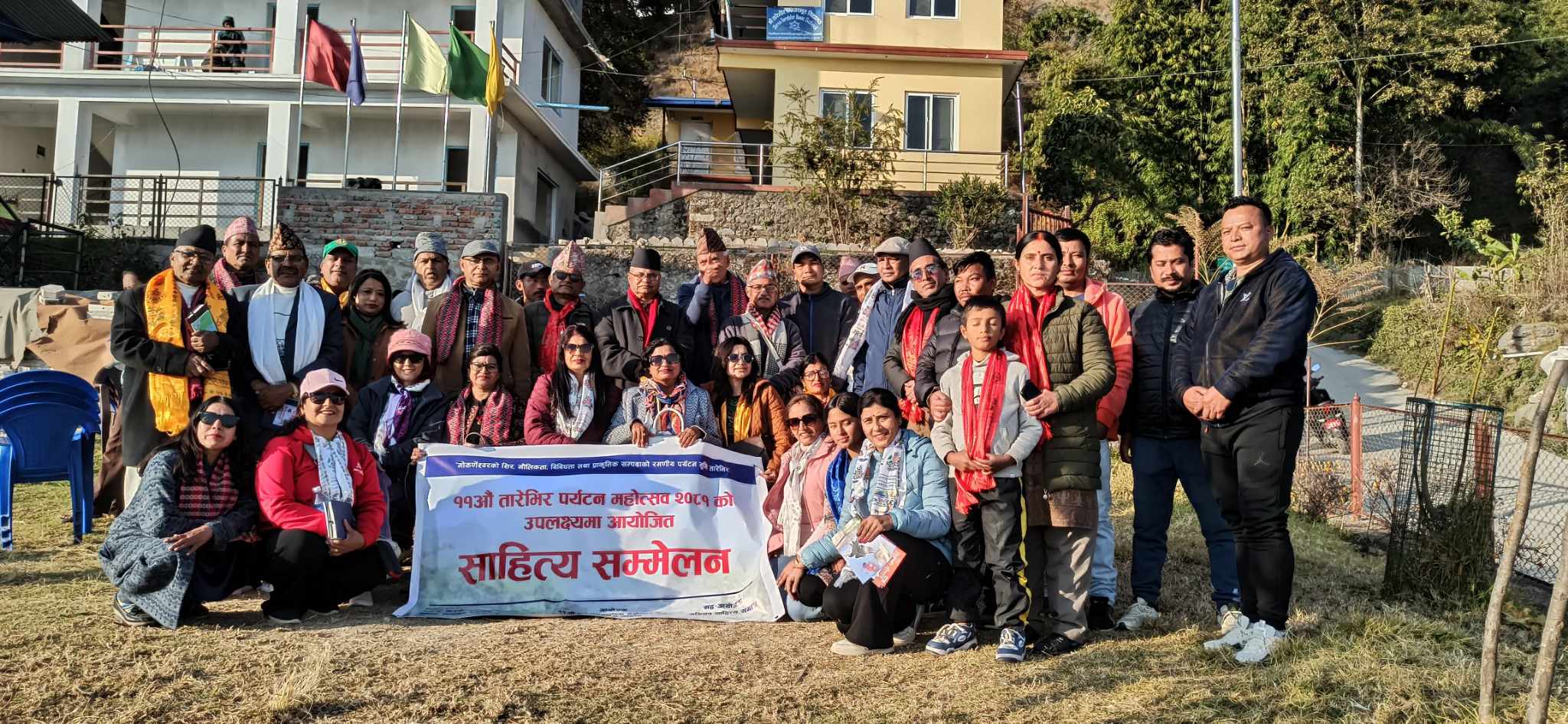 ११ औँ तारेभिर पर्यटन महोत्सवको प्रवर्धनका लागि  तारेभिरमा कविता महोत्सव सम्पन्न