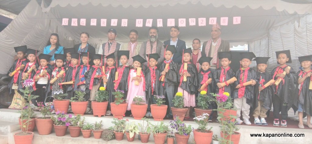 त्रिनेत्र विद्या निकेतन बुढानिलकण्ठ -१० को युकेजी दिक्षान्त समारोह सम्पन्न