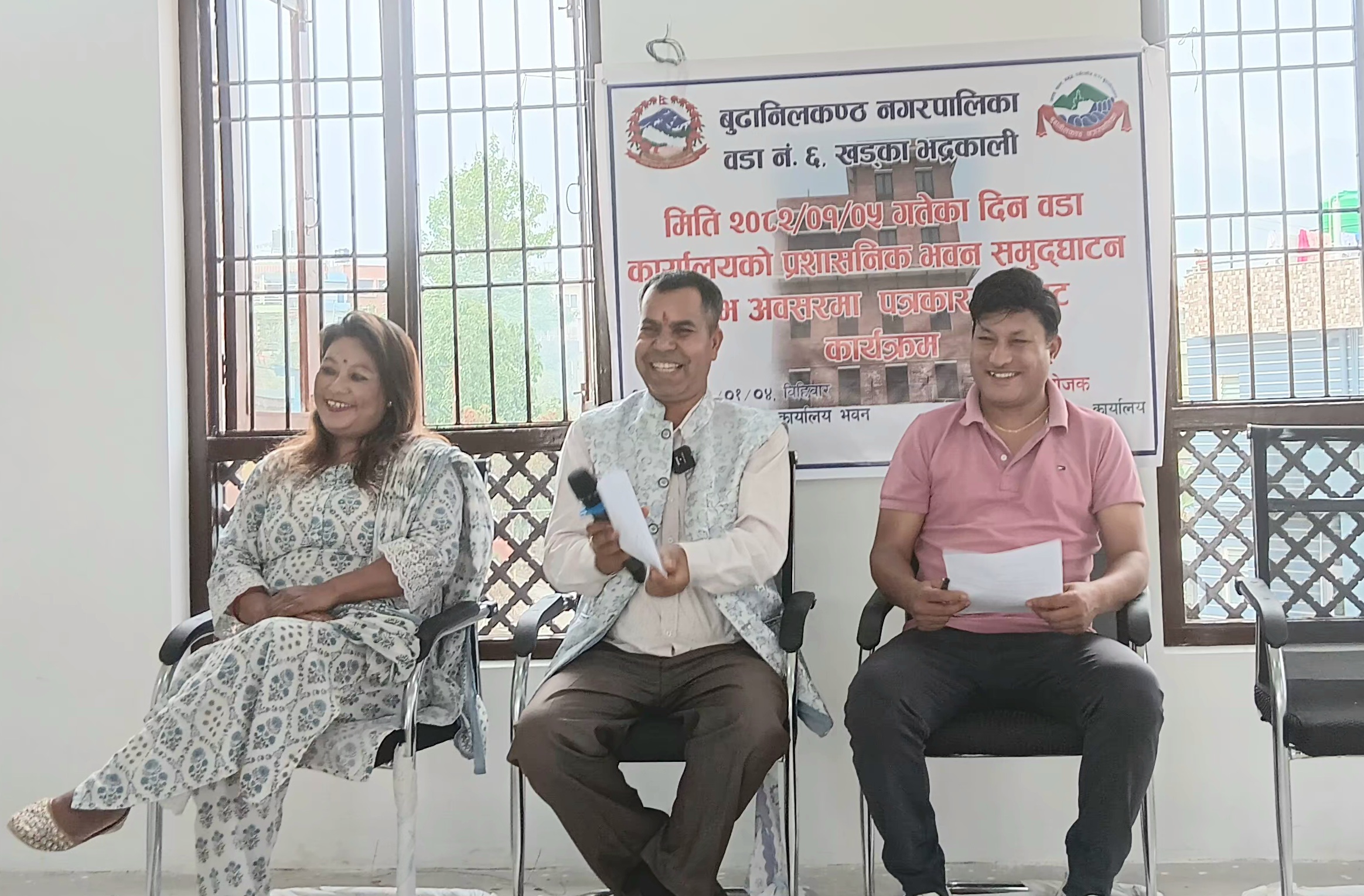 बुढानिलकण्ठ नगरपालिका वडा नं ६ को भवन तयार, भोलि १ बजे उदघाटन हुने