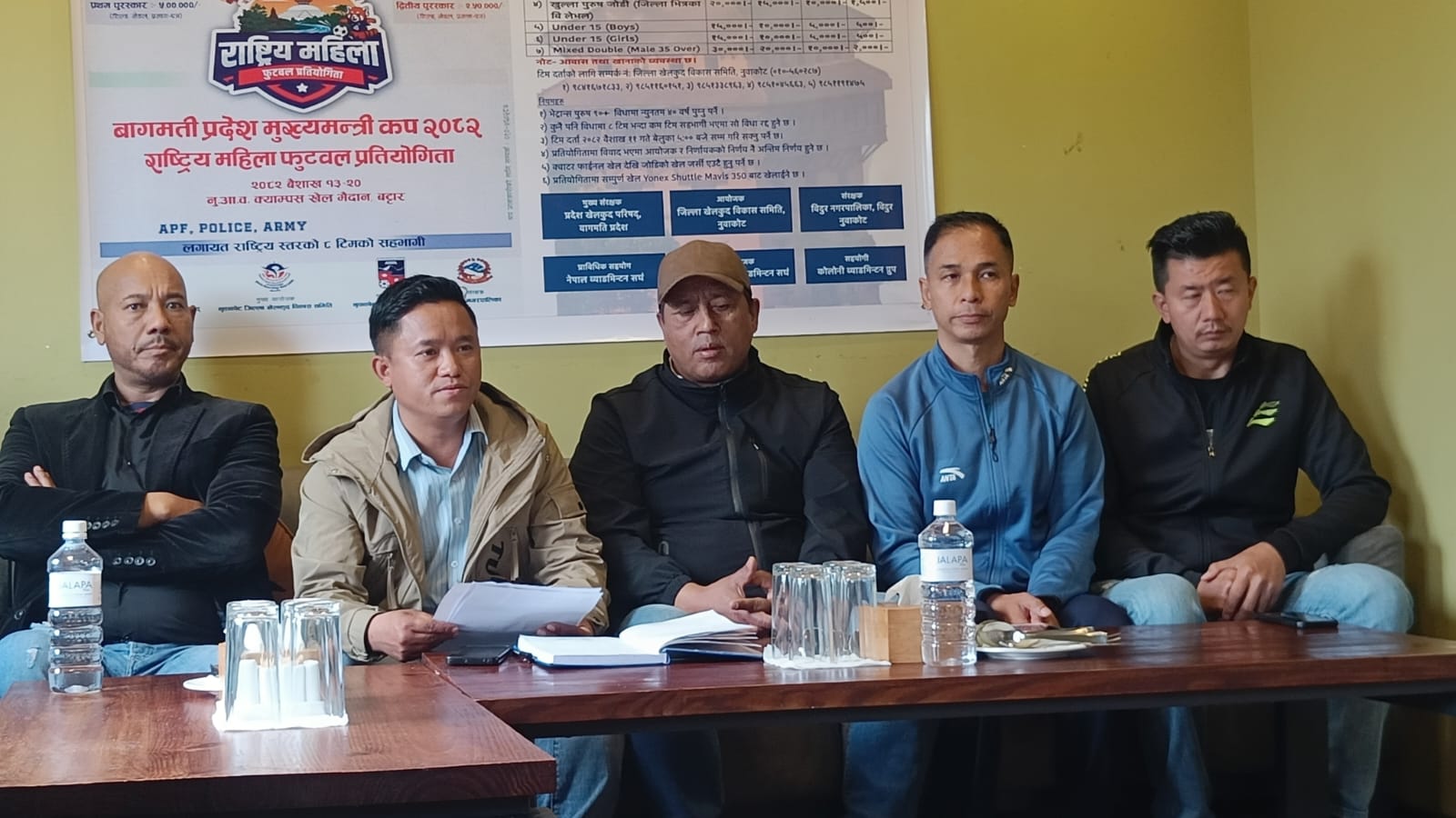 बागमती प्रदेश मुख्यमन्त्री कप राष्ट्रिय महिला फुटबल प्रतियोगिता हुने