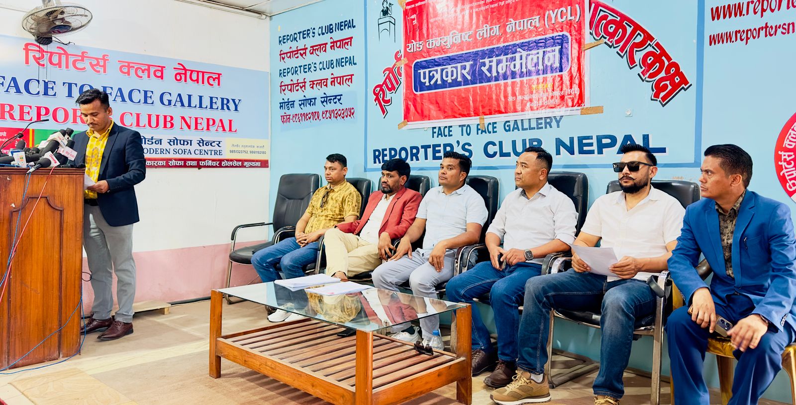 वाईसीएल नेपालको तेस्रो राष्ट्रिय सम्मेलन जेठ १७ देखि १९ गतेसम्म हुने, प्रचण्डले उद्घाटन गर्ने