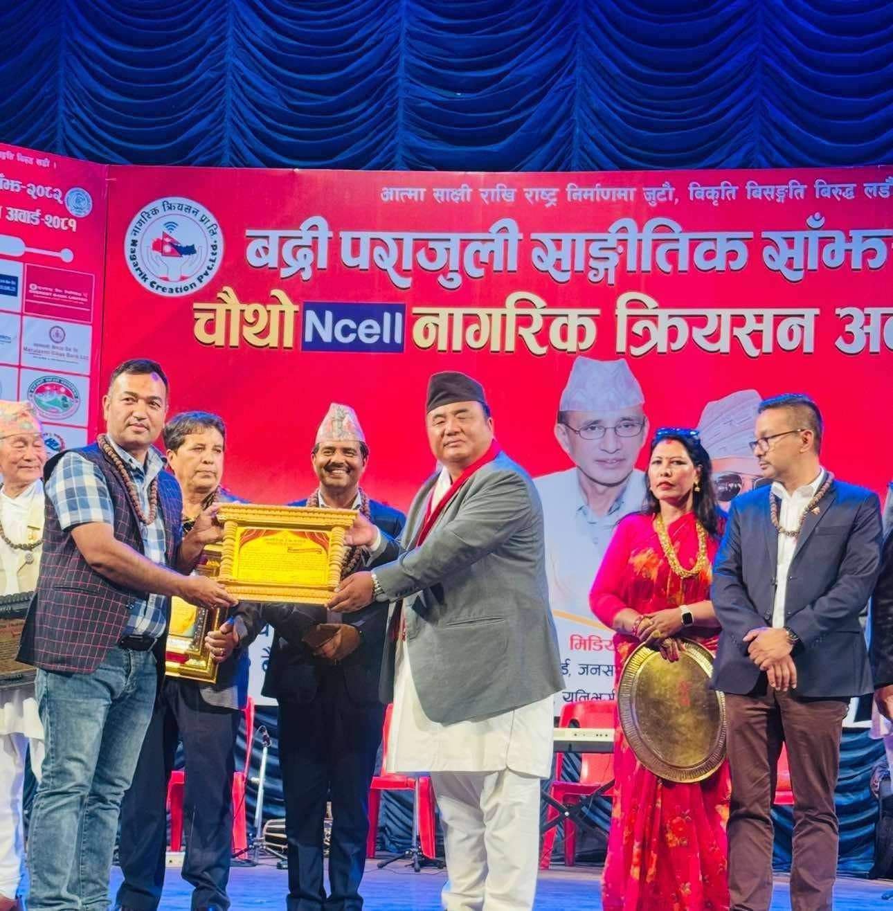 युनिटी भ्वाइसका सम्पादक राम खड्का सम्मानित