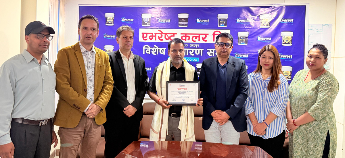 एभरेष्ट कलरको जारी पुँजी बढ्यो, अब ७ लाख ९० हजार कित्ता सर्वसाधारणलाई आईपीओ जारी हुने