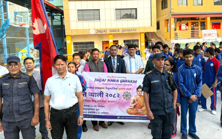 बुद्ध जयन्तीको अवसरमा जुगल नवागुरुकुलले गर्यो शान्ति र्याली