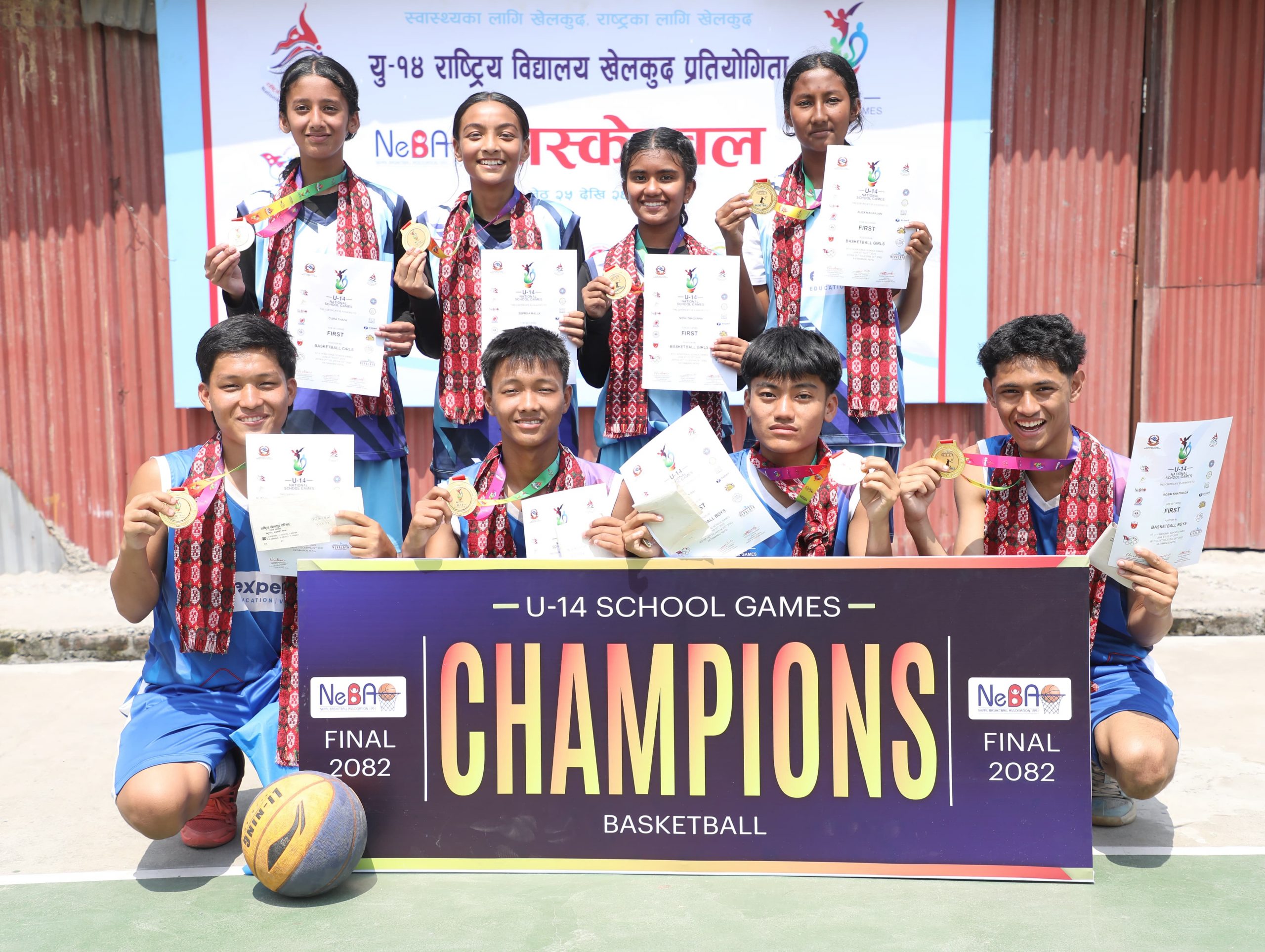 यु–१४ राष्ट्रिय विद्यालय खेलकुद एथलेटिक्समा लुम्बिनी च्याम्पियन,बास्केटबल : कोशी र बागमतीलाई उपाधि