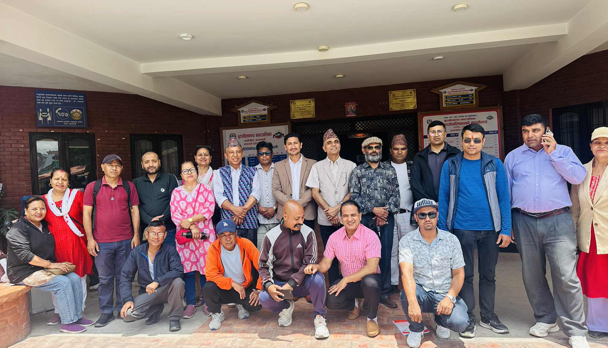 बुढानिलकण्ठ नगरपालिकालाई नेकपा माओवादी केन्द्रको ज्ञापन पत्र, के के छन मागहरु ?