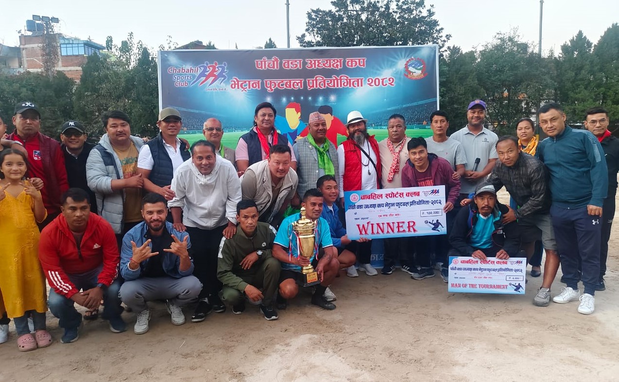 फ्रिडम फाइटरलाई पाँचौं वडा अध्यक्ष कप भेट्रान फुटबल प्रतियोगिताको उपाधि