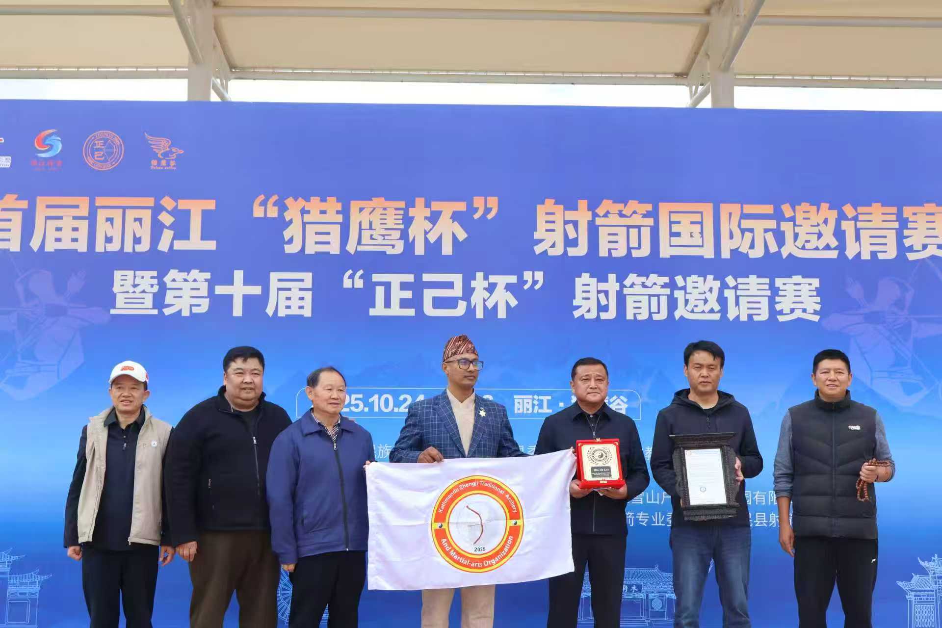 दशौँ झेङजी कप धनुर्विद्या आमन्त्रण प्रतियोगितामा नेपाल सहभागी हुने