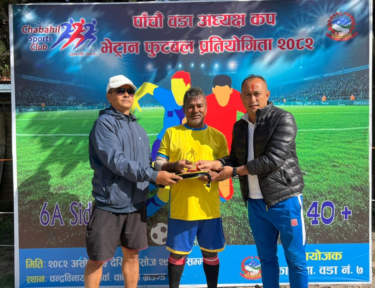 पाँचौं वडा अध्यक्ष कप भेट्रान फुटबल :  कैलाली र चावहिल सेमिफाइनलमा