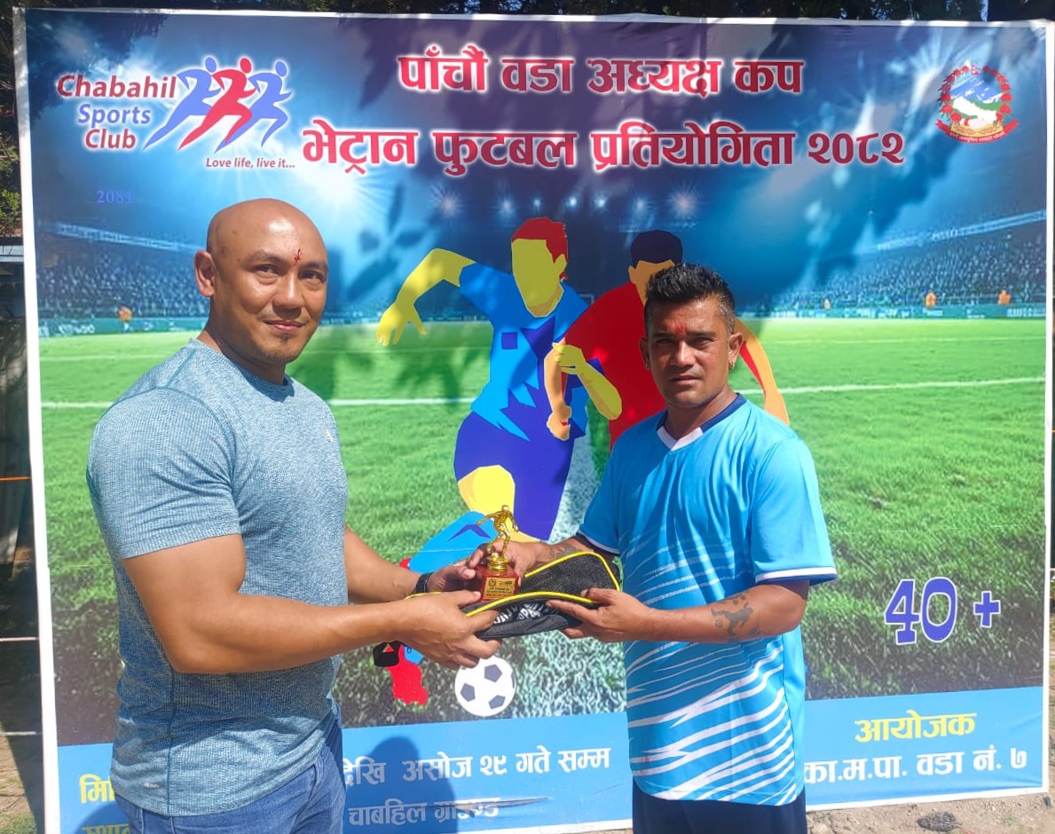 पाँचौं वडा अध्यक्ष कप भेट्रान फुटबल : फ्रिडम र चावहिल उपाधिनजिक