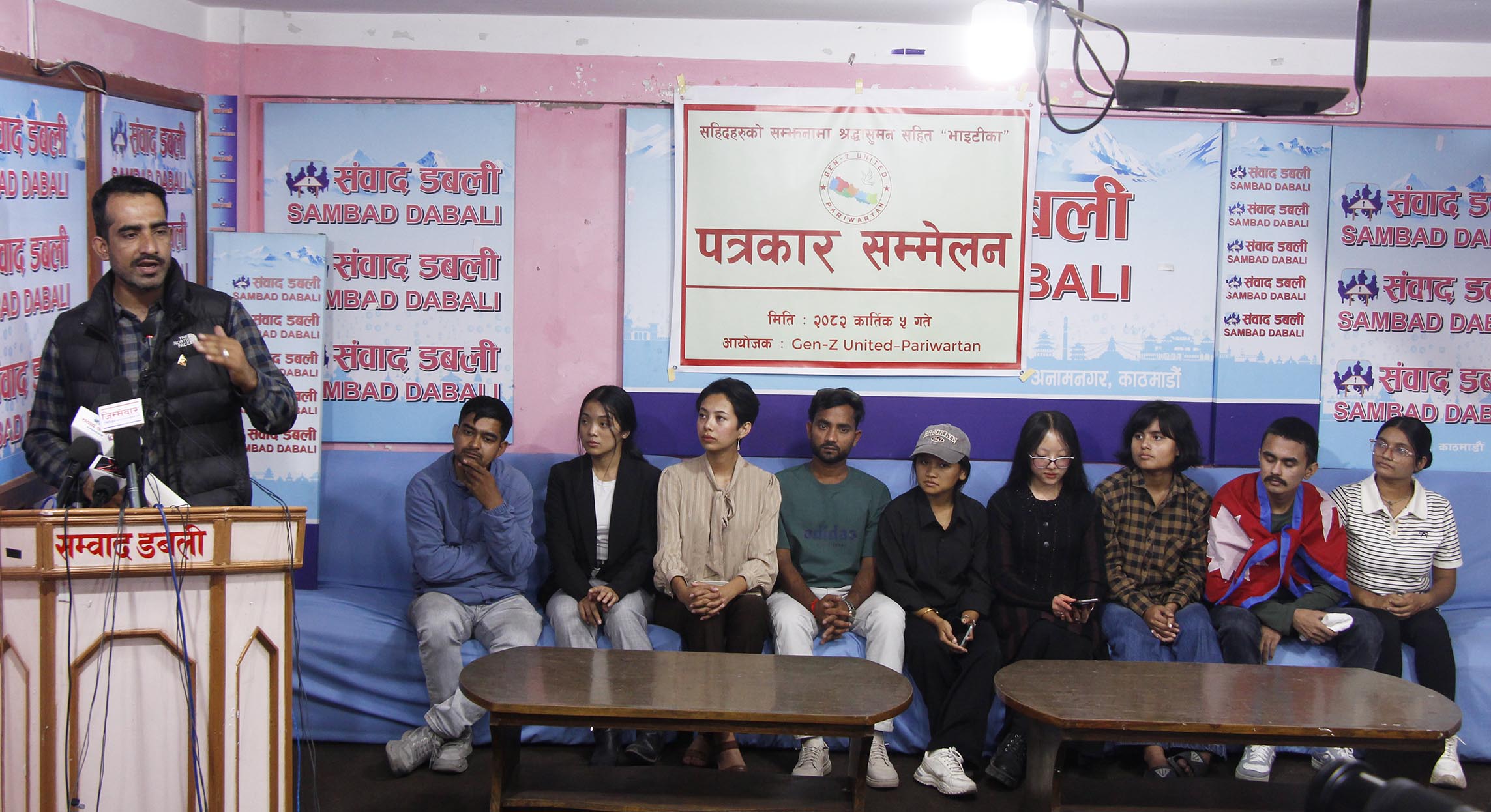 जेन्जी युनाईटेड परिवर्तनको सन्देशः भाइटीकालाई शक्तिमा रुपान्तरण गर्न माइतिघरमा खबरदारी