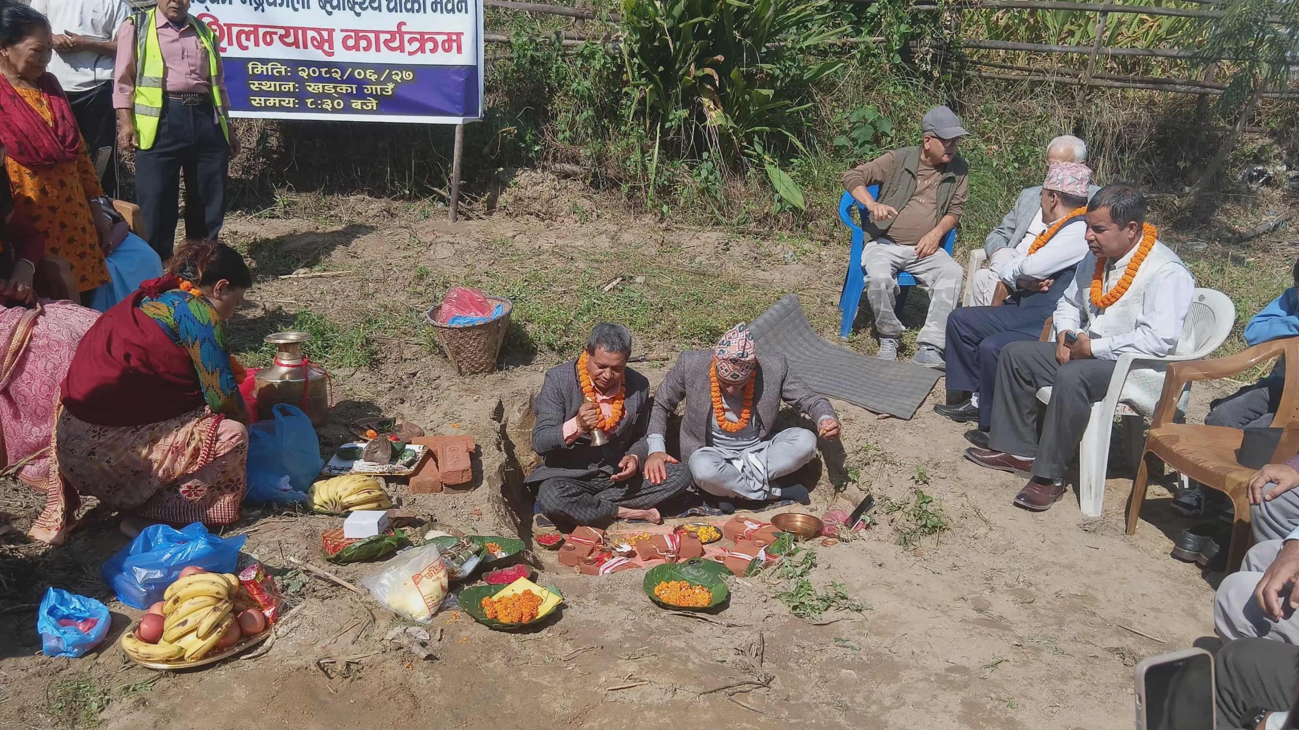 बुढानिलकण्ठ-६ मा खड्का भद्रकाली स्वास्थ्य चौकी भवन निर्माण शिलान्यास