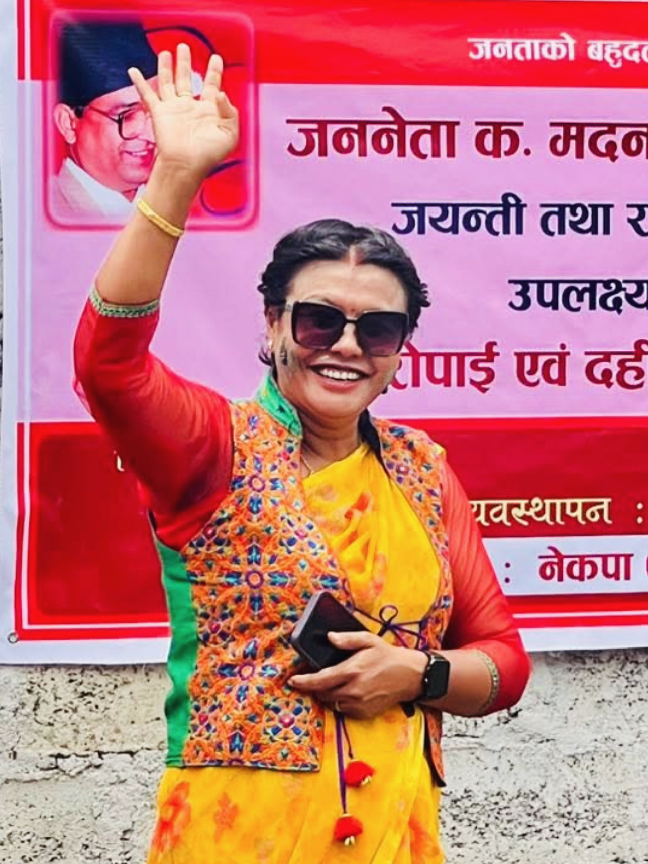 काठमाण्डौ क्षेत्र नं ४ बाट महाधिवेसनमा रति महर्जनको उम्मेद्वारी