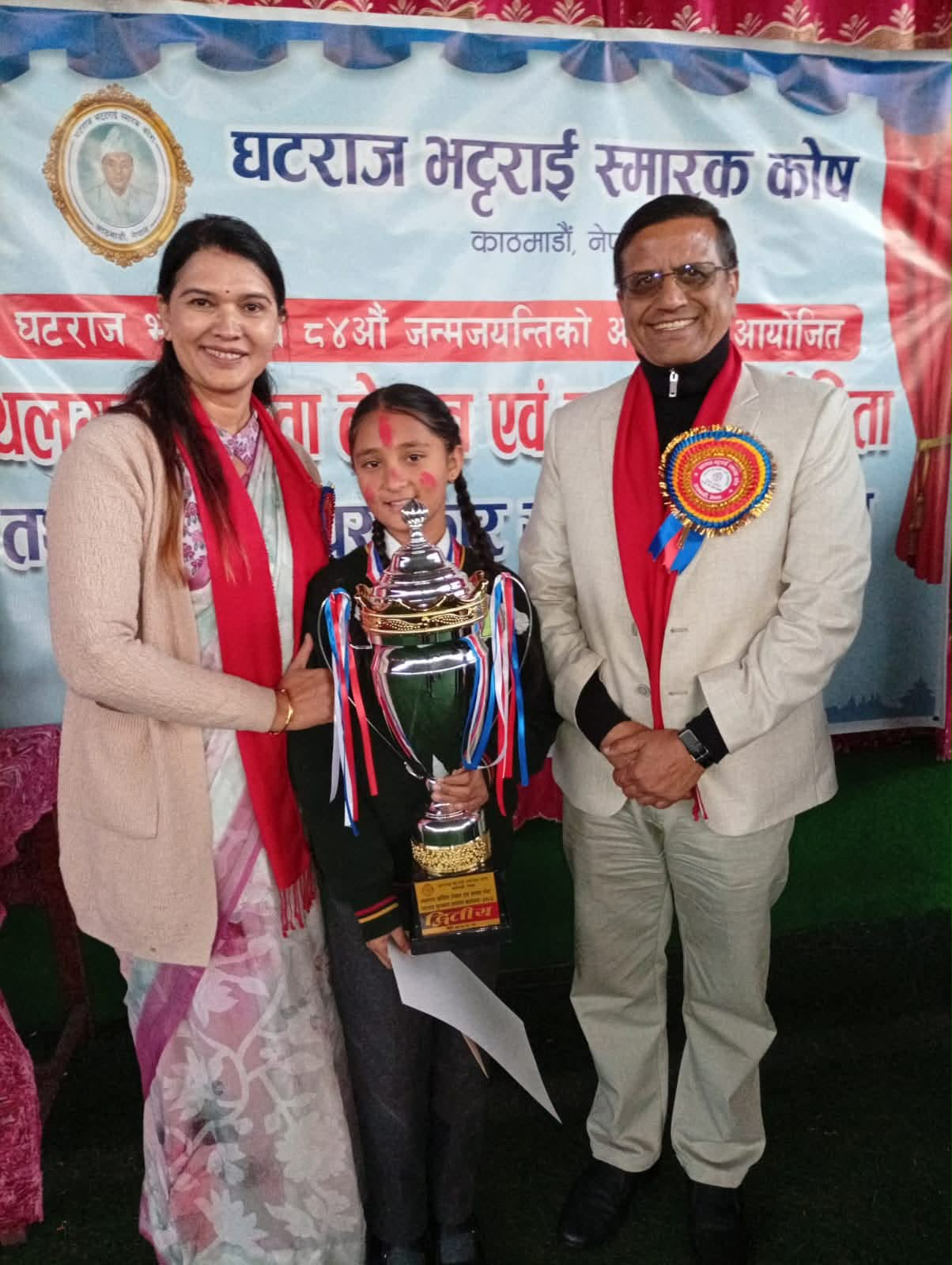 काठमाण्डौ विद्यालयकी सुकृती  कोइरालालाई कविता प्रतियोगितामा द्वितीय  स्थान