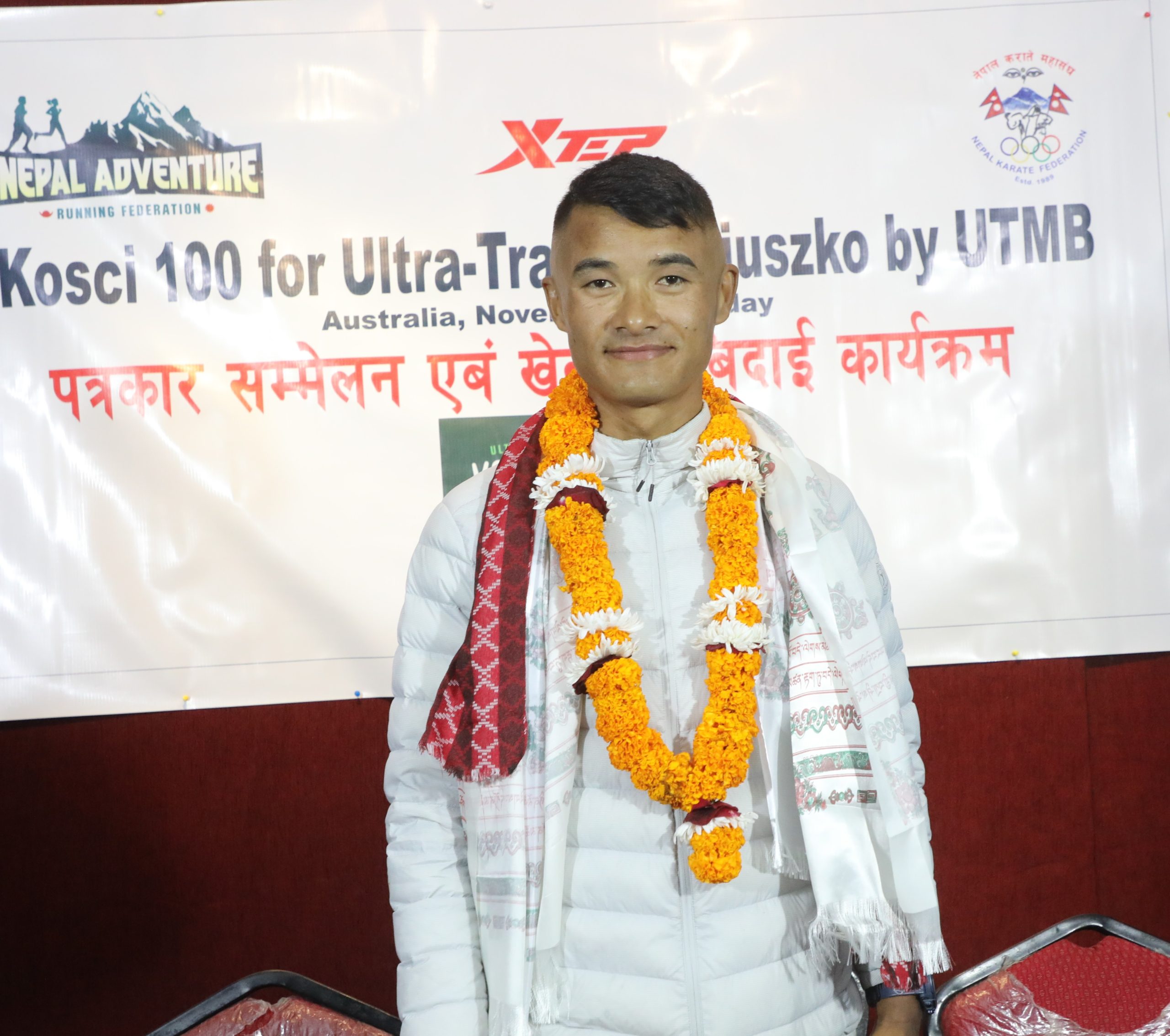 दावा अल्ट्रा–ट्रेल रनमा सहभागी हुने